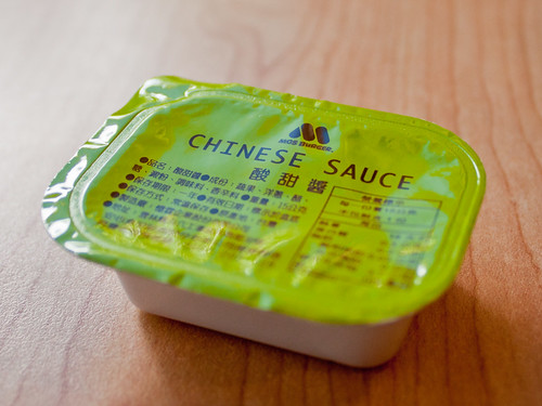 Chinese...?  sauce