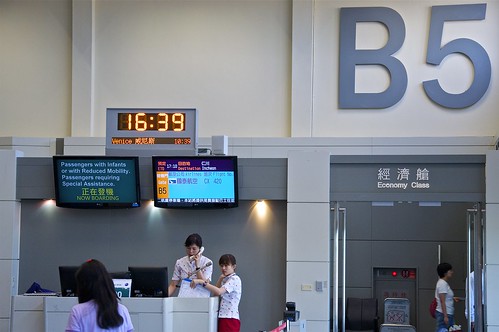 TPE boarding lounge (Terminal 1)