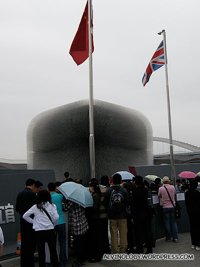 Another picture of the UK pavilion