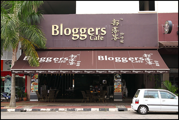 bloggers-cafe