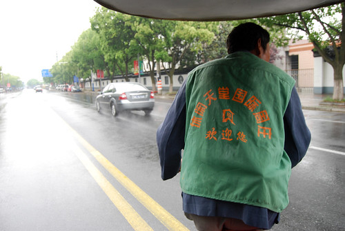 n9 - Pedicab through Zhōuzhuāng
