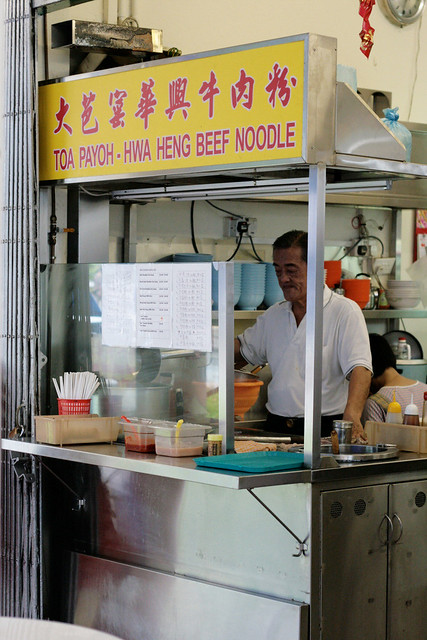 This stall is run by the younger brother from the original Odeon beef noodles