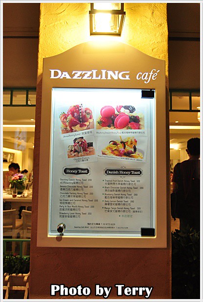 DAZZLING CAFE (2)