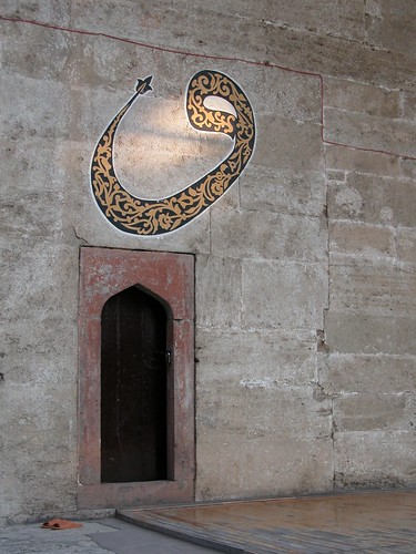 DSCN9613 Amasya, Mosquée Beyazit