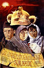 Лучшие Советские фильмы ч.1 06