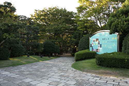 Shizuoka Prefectural Museum of Art 11