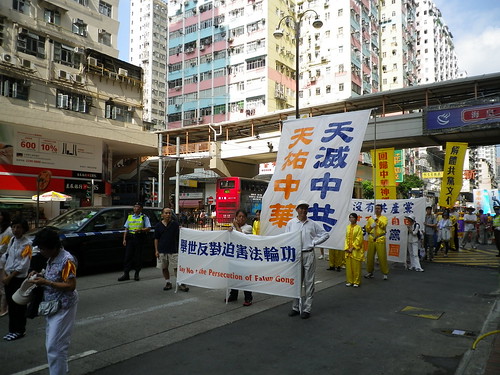 路遇法轮功在香港举行十一大游行