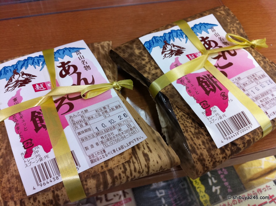 Special anko sweets from Toyama-ken