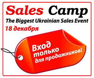sales camp_baner_300_250