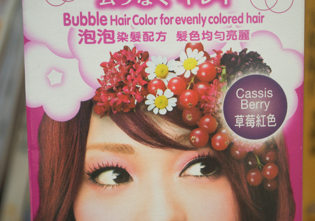 Finally got my bubble hair dye! I originally wanted to get Ash Brown but 