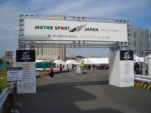 Motor sport JAPAN 2010