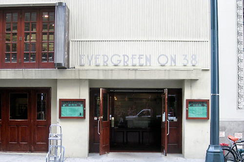 evergreen38-001