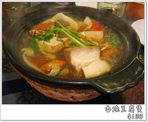 101003-豆腐鍋