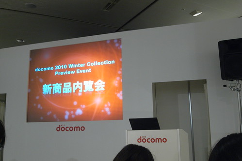 docomo 2010 Winter Collection Preview Event