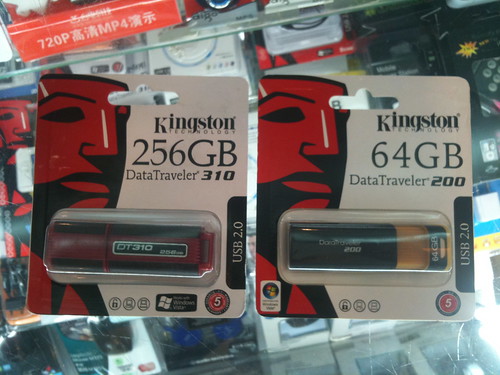 Kingston 256 GB USB Drive (?!?)