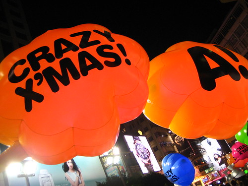 Christmas Madness @ Times Square