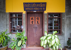 Old House in Phuket Town