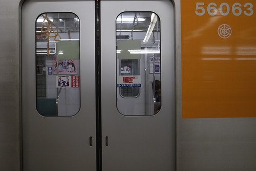 tokyo metro 2