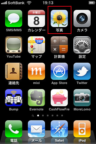 iphone1gi1202