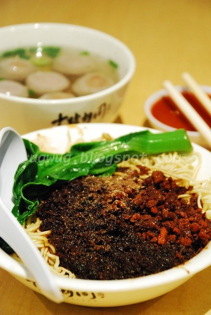 Soong Kee Beef Noodles