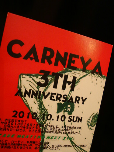 CARNEYA 3TH ANNIVERSARY PARTY