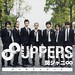 関ジャニ∞ / 8UPPERS (テイチク) 2CD