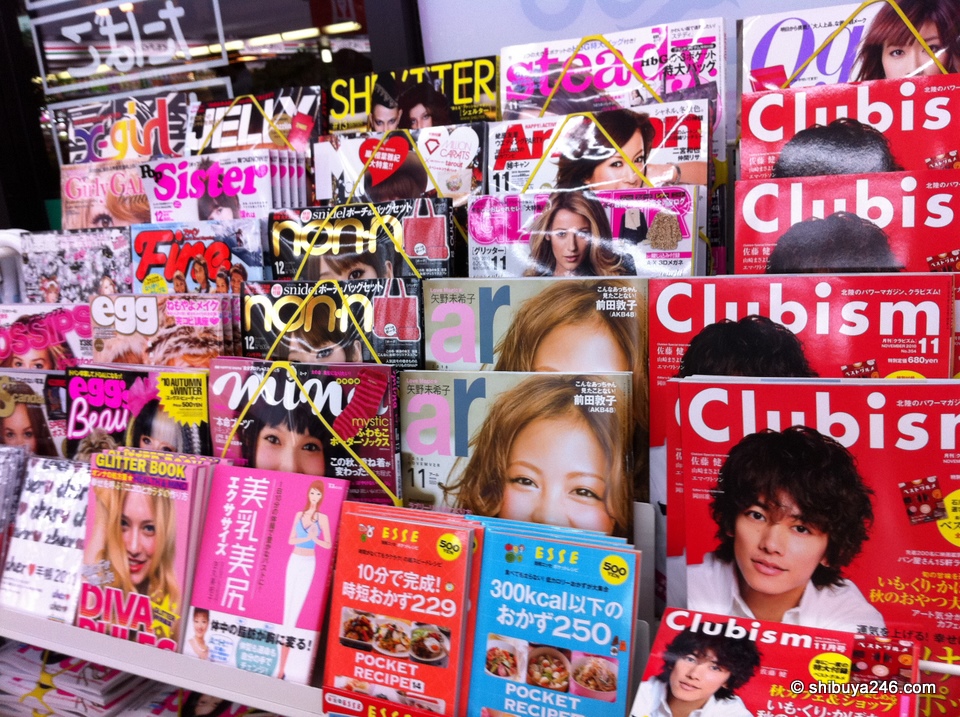 Some of the other magazines on offer