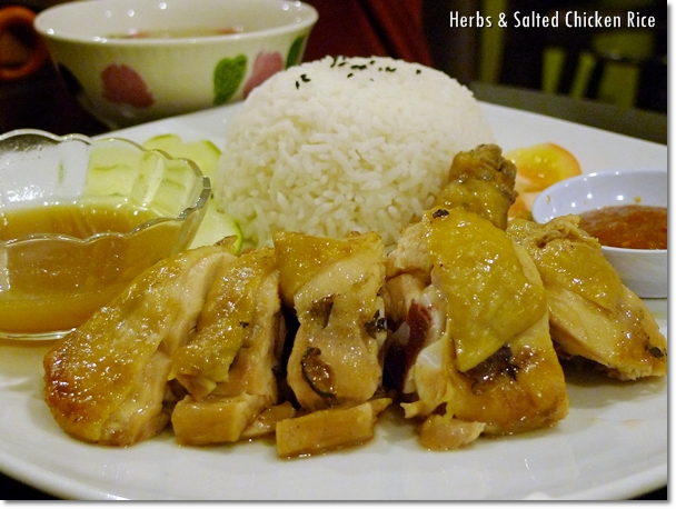 Herbs & Salted Chicken Rice