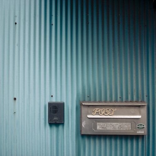 Corrugated Postbox Wall, with Doorbell