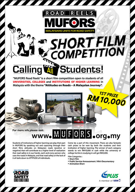 RRM short film competition
