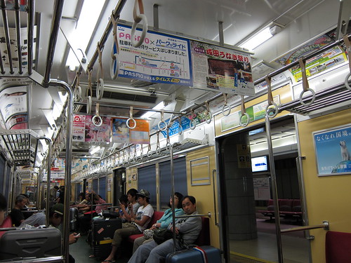 Japó 2010 - 0011