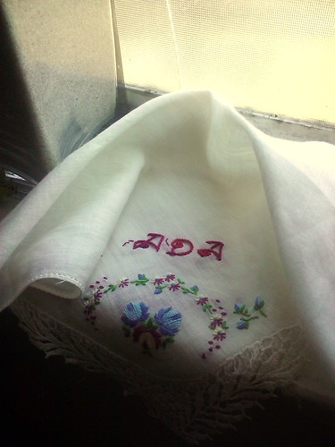 my sweet custom vintage handkerchief by drucilla pettibone