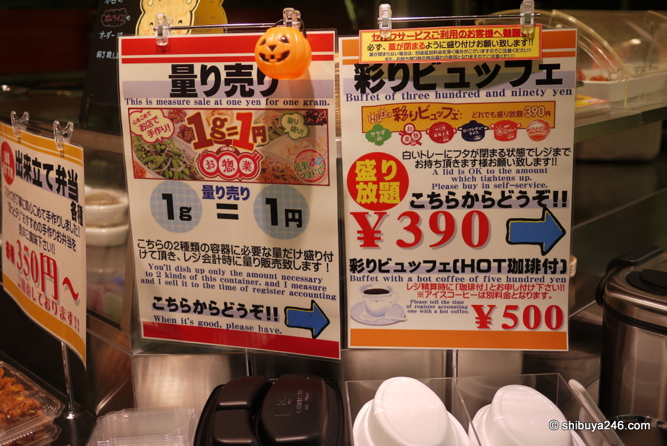 1g = 1 yen. I think I can afford 50 grams!
