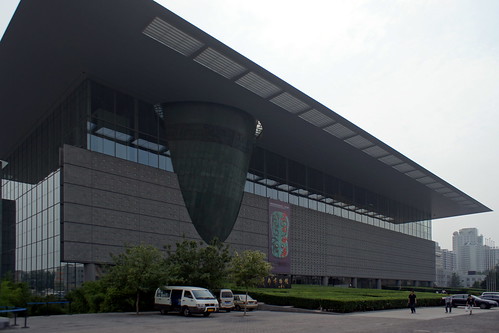 北京2010 - 首都博物馆 (1)