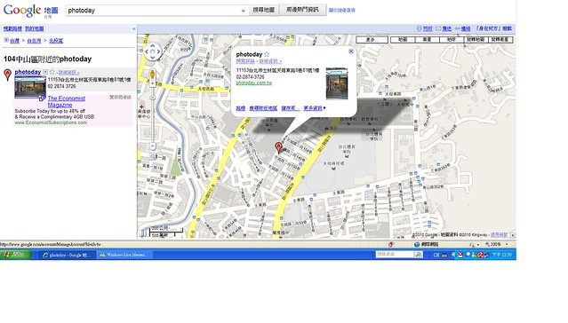 photoday google map