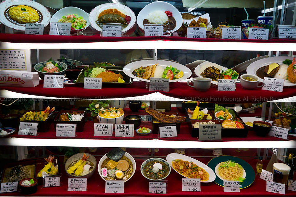 Food in the Airport @ Tokyo, Japan