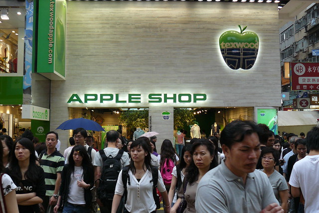 Apple Shop in Hongkong
