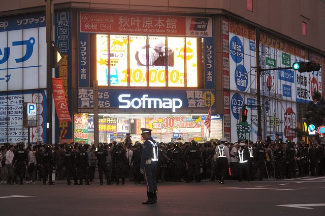 Main entrance of Sofmap Akihabara Headquarters : It surrounded by many numbers of Xenophobe and police guards sofmap.
