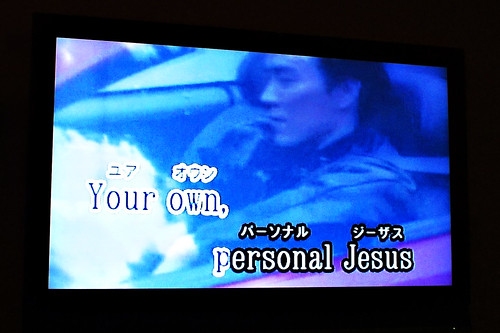 Your own, personal Jesus