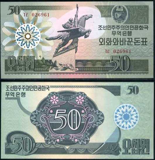50 Won Severná Kórea 1988, P30