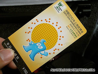 My Shanghai Expo ticket