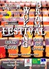 WDA Festival 2010 Poster