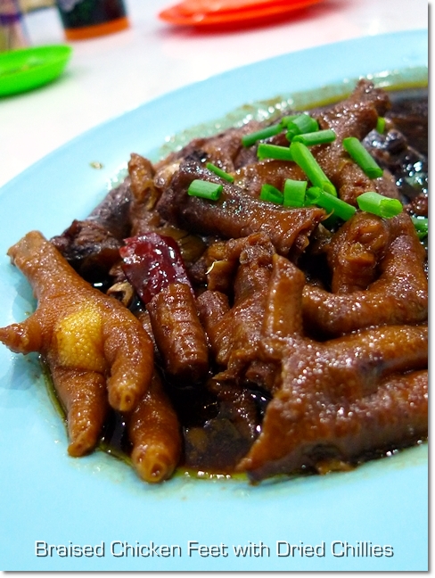 Braised Chicken Feet with Dried Chillies
