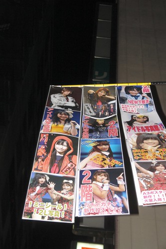 AKB48 pics