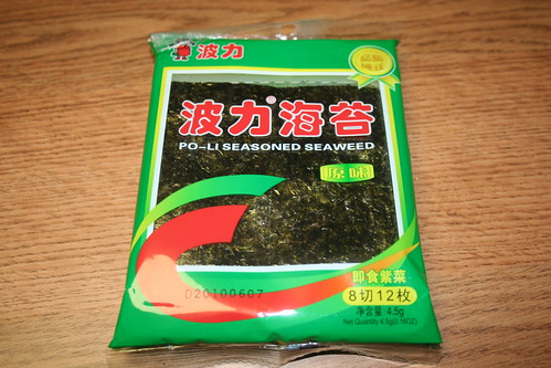 2010-07-29 - Po-Li Seasoned Seaweed - 02 - Portion