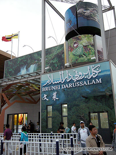 Brunei pavilion