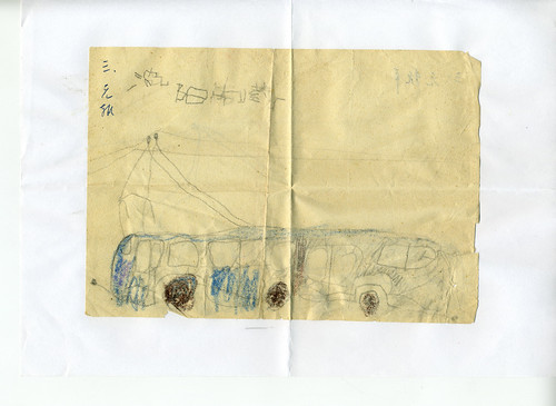 Childhood Drawing - Trolley Bus 2