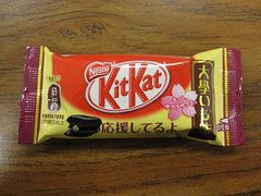 Dauigaku imo KitKat