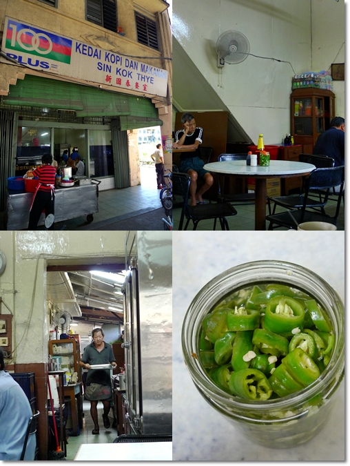 Sin Kok Thye, New Cathay Coffee Shop