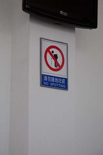 Chinglish Signs